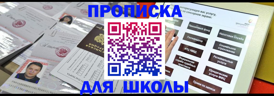 пропишу в квартире в Торжоке